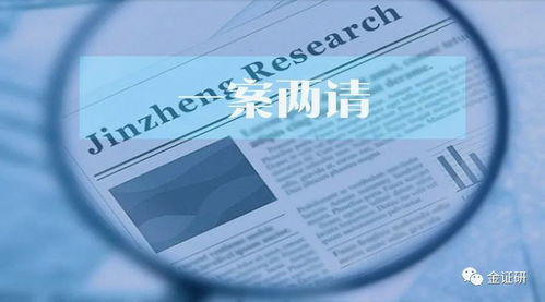 固安信通供應(yīng)商資質(zhì)撤銷與技術(shù)授權(quán)迷局 專利重復(fù)申請(qǐng)與轉(zhuǎn)讓風(fēng)險(xiǎn)警示