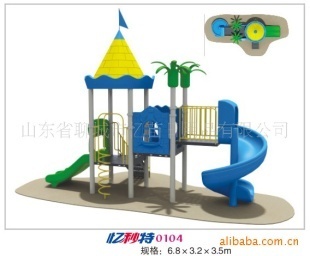 河南大型玩具廠匠心出品——幼兒園兒童組合滑梯0104，開(kāi)啟歡樂(lè)童年新天地