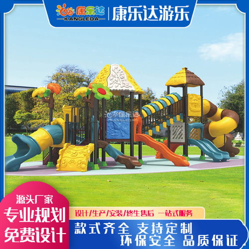 深圳實(shí)木組合非標(biāo)兒童滑梯定制 為孩子的快樂量身打造